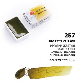Акварель художественная в кювете 2.5 мл, ЗХК "Белые ночи", иргазин жёлтый, 1911257