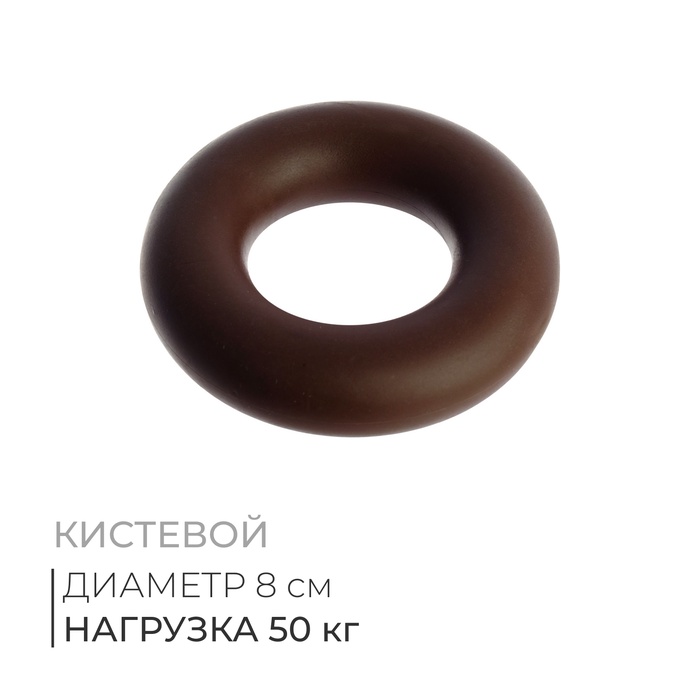 Эспандер кистевой Fortius, 50 кг, цвет коричневый - Фото 1