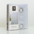 Штора портьерная «Этель. Акварель», 250×250 см, фиолетовая - Фото 4