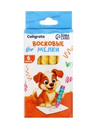 Мелки восковые Calligrata, цветные, 6 цветов, 93×8 мм - Фото 9