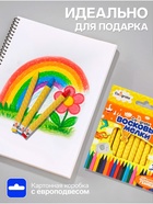 Мелки восковые Calligrata, цветные, 12 цветов, 93×8 мм - Фото 2