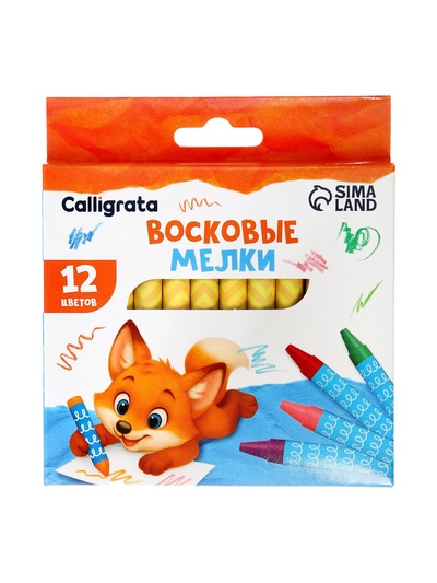 Мелки восковые Calligrata, цветные, 12 цветов, 93×8 мм