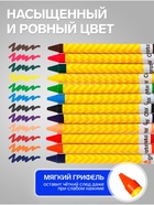 Мелки восковые Calligrata, цветные, 12 цветов, 93×8 мм - Фото 3