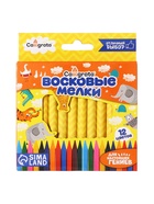 Мелки восковые Calligrata, цветные, 12 цветов, 93×8 мм - Фото 6