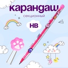 Карандаш-прикол Calligrata «Лапка», секционный, МИКС (штрихкод на штуке) - Фото 2