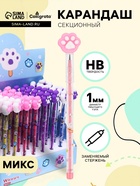 Карандаш-прикол секционный Calligrata «Лапка», НВ, МИКС - Фото 1