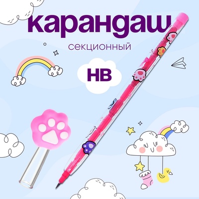 Карандаш-прикол секционный Calligrata «Лапка», НВ, МИКС