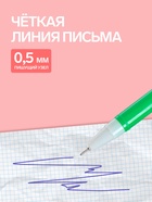 Ручка-прикол Calligrata «Авокадо», синий стержень, гелевая - Фото 3