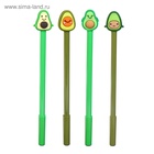 Ручка-прикол Calligrata «Авокадо», синий стержень, гелевая - Фото 5