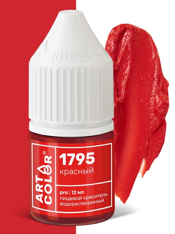 Гелевый краситель Art Color, красный бархат, 12 мл - Фото 1