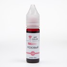 Гелевый краситель Art Color, розовый, 15 мл - Фото 3