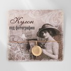 Кулон для фото на цепочке «Сфера», цвет золото, 45 см - Фото 4