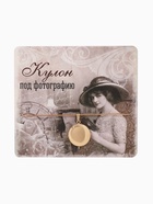 Кулон для фото на цепочке «Сфера», цвет золото, 45 см - Фото 9