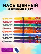Мелки восковые, 8 цветов, Crown, выкручивающийся стержень, ПВХ, МИКС - Фото 5