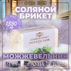 Соляной брикет «Можжевельник», 1.35 кг «Добропаровъ» - Фото 1