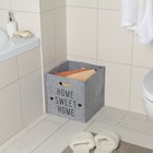 Корзина для хранения Sweet Home, 30×30×30 см, серая - Фото 7