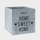 Корзина для хранения Sweet Home, 30×30×30 см, серая - Фото 1