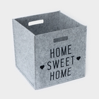 Корзина для хранения Sweet Home, 30×30×30 см, серая - Фото 2