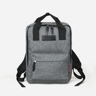 Рюкзак-сумка, отдел на молнии, наружный карман, цвет серый - фото 320093227