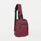 Рюкзак-слинг на молнии, наружный карман, цвет бордовый - фото 11040740