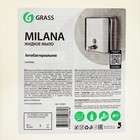 Жидкое мыло Grass Milana "Антибактериальное", 5 л - Фото 2