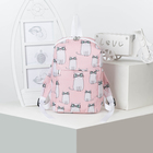Рюкзак на молнии, цвет белый/розовый - Фото 1