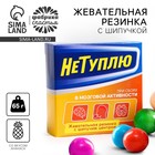 Жевательная резинка с шипучкой «Не туплю», 65 г - Фото 1