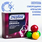 Жевательная резинка с шипучкой «Жуйтекс», 65 г (18+) - Фото 1