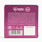 Жевательная резинка с шипучкой «Жуйтекс», 65 г (18+) - Фото 3