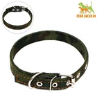 Ошейник брезентовый двухслойный «Камуфляж», 50×2 см, ОШ 25-35 см - Фото 2