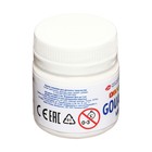 Гуашь в банке «ЗХК. Цветик», 40 мл, белая - Фото 3