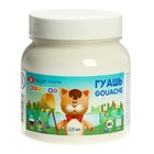 Гуашь в банке «ЗХК. Цветик», 220 мл, белая - Фото 1