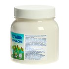 Гуашь в банке «ЗХК. Цветик», 220 мл, белая - Фото 3