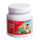 Гуашь в банке «ЗХК. Цветик», 220 мл, белая - Фото 4