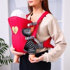 Рюкзак-кенгуру для малыша «Моё сердечко», от 3 до 10 кг - фото 25569184
