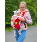 Рюкзак-кенгуру для малыша «Моё сердечко», от 3 до 10 кг - фото 6290490