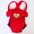 Рюкзак-кенгуру для малыша «Моё сердечко», от 3 до 10 кг - фото 6290485
