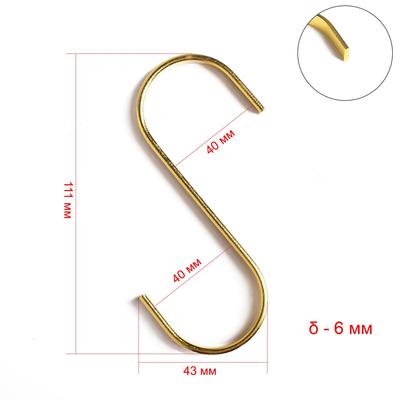 Крючок плоский, цвет золотой, толщина 6 мм, м, L=11 см