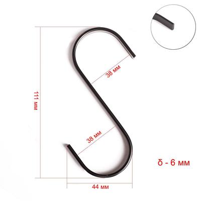 Крючок плоский, чёрный толщина 6 мм, L=11 см