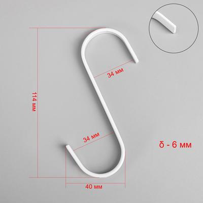 Крючок плоский, толщина 6 мм, L=11 см, белый