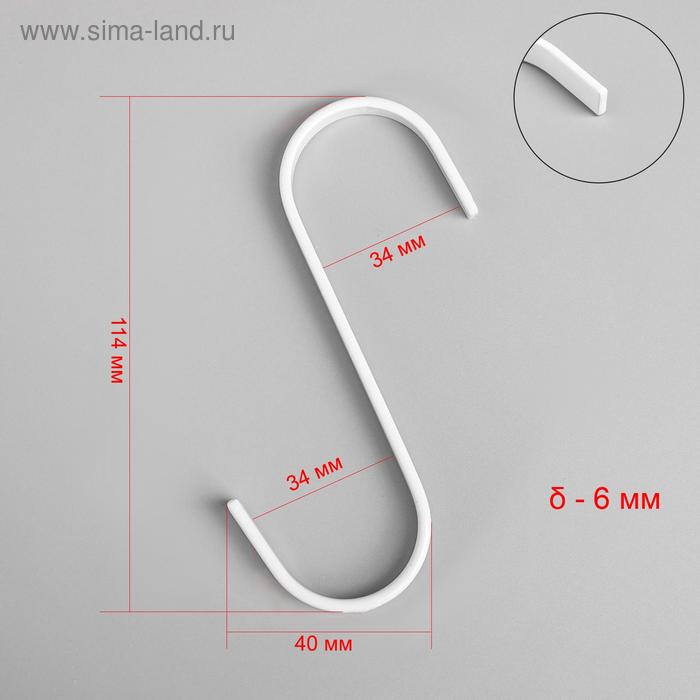 Крючок плоский, толщина 6 мм, L=11 см, белый - Фото 1