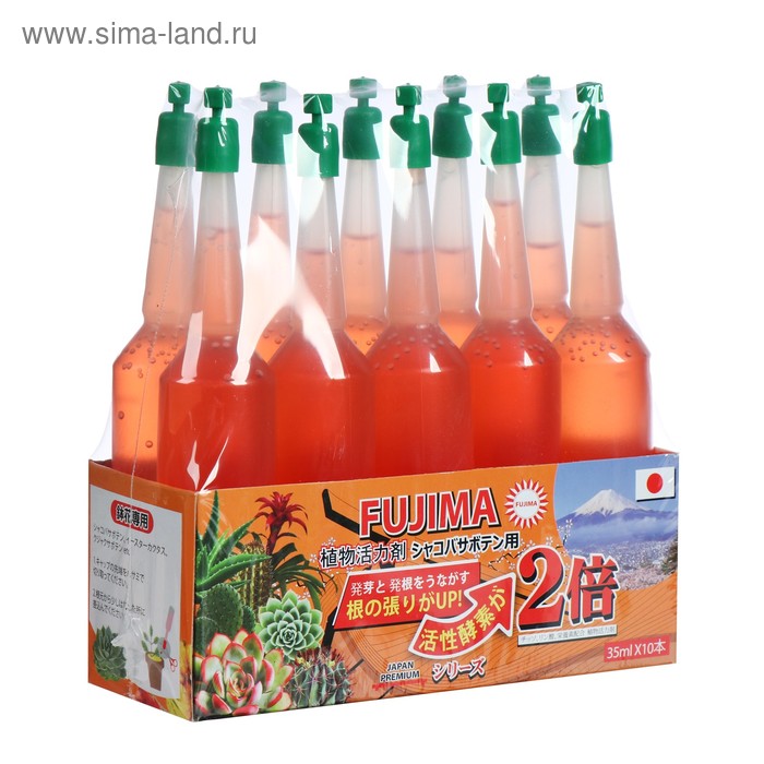 Удобрение японское FUJIMA, для кактусов и суккулентов, оранжевый, набор 10 шт. по 35 мл - Фото 1