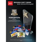Виброхвост LJ 3D Series BASARA SOFT SWIM 3,5" (8,89 см)/PG02, 6 шт. - Фото 5