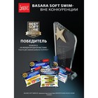 Виброхвост LJ 3D Series BASARA SOFT SWIM, 12.7 см, 4 шт., цвет PG05 - фото 21828207