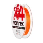 Леска плетёная Lucky John Vanrex х4 BRAID Fluo Orange 125 м, 0,17 мм - фото 294898458