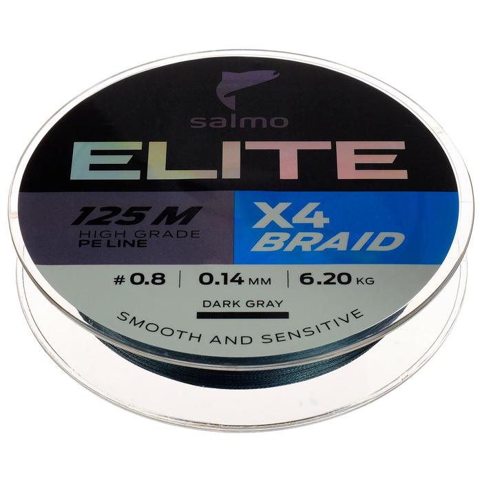 Шнур плетёный Salmo Elite х4 BRAID Dark Gray, диаметр 0.14 мм, тест 6.2 кг, 125 м - Фото 1
