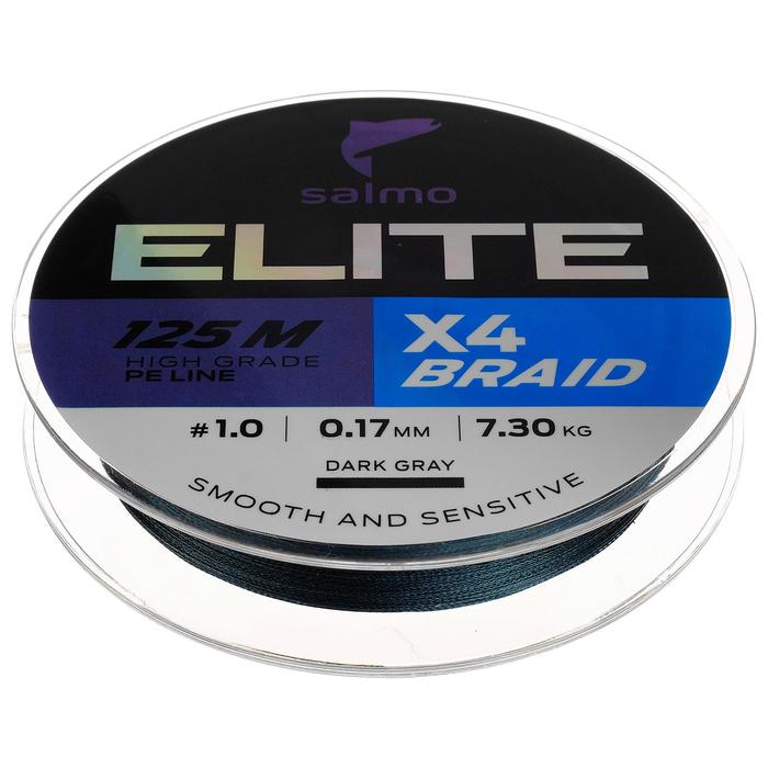 Шнур плетёный Salmo Elite х4 BRAID Dark Gray, диаметр 0.17 мм, тест 7.3 кг, 125 м - Фото 1