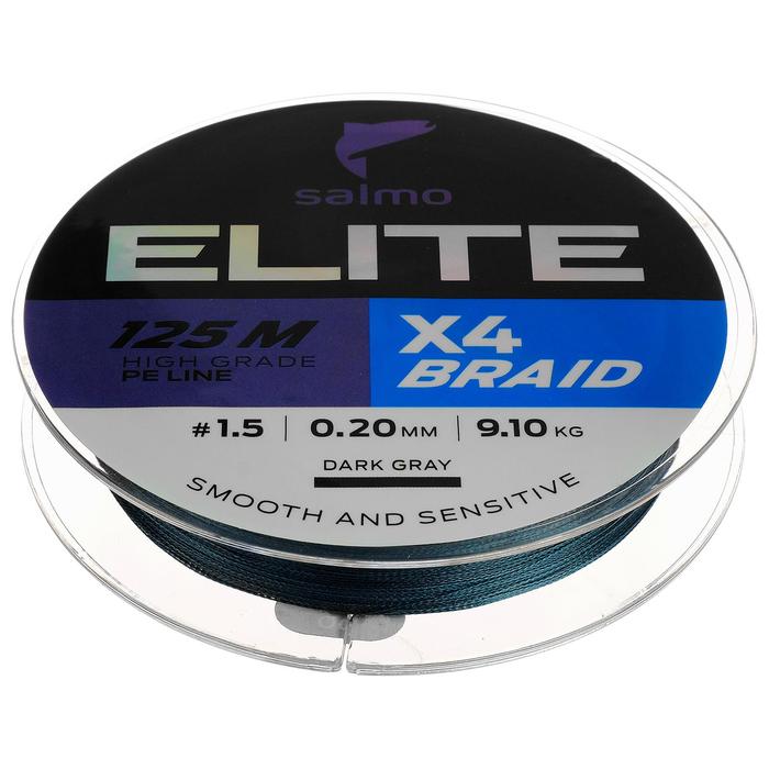 Шнур плетёный Salmo Elite х4 BRAID Dark Gray, диаметр 0.20 мм, тест 9.1 кг, 125 м - Фото 1
