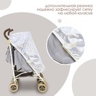 Москитная сетка на коляску универсальная «Для малыша» 100х130 см, рисунок МИКС - фото 8662844