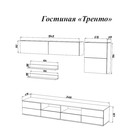 Гостиная Тренто МДФ, 2466х2132х473, Белый/Белый глянец - Фото 3